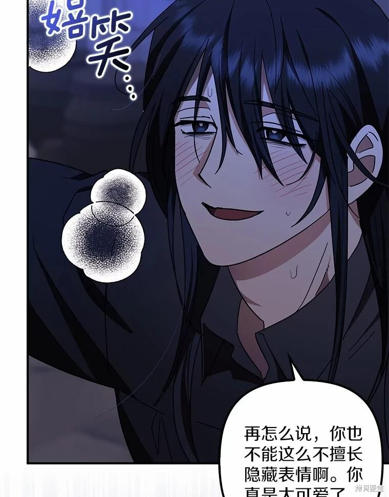 第51话 第41页