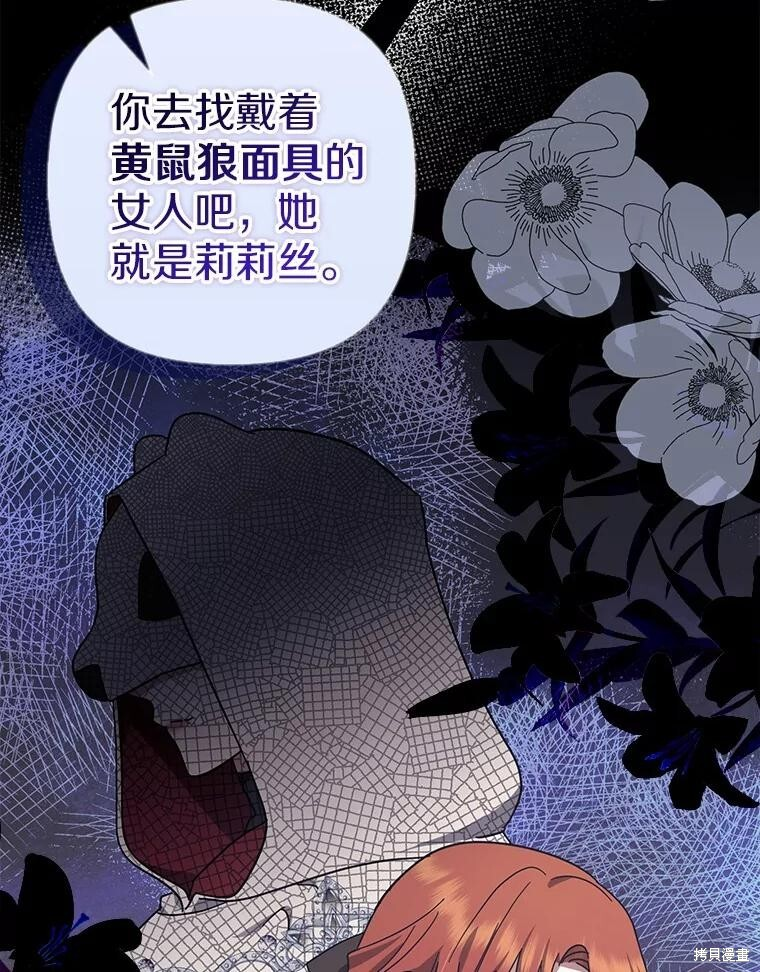 第51话 第44页