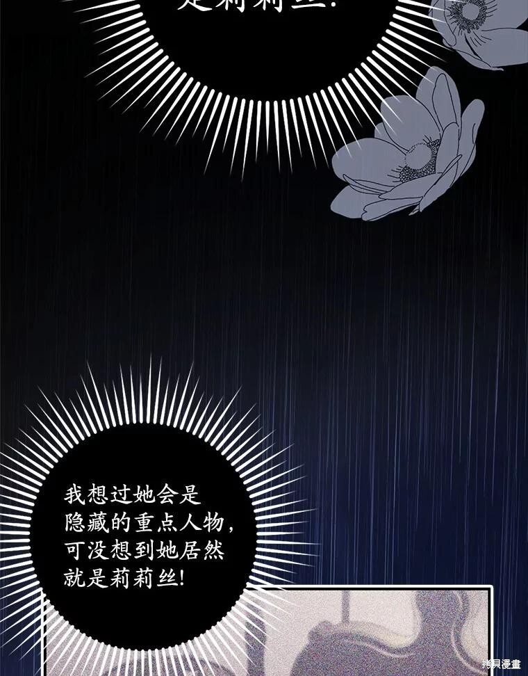 第51话 第46页
