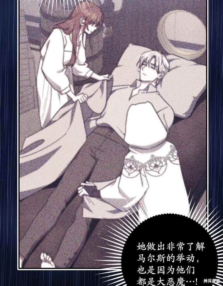 第51话 第47页