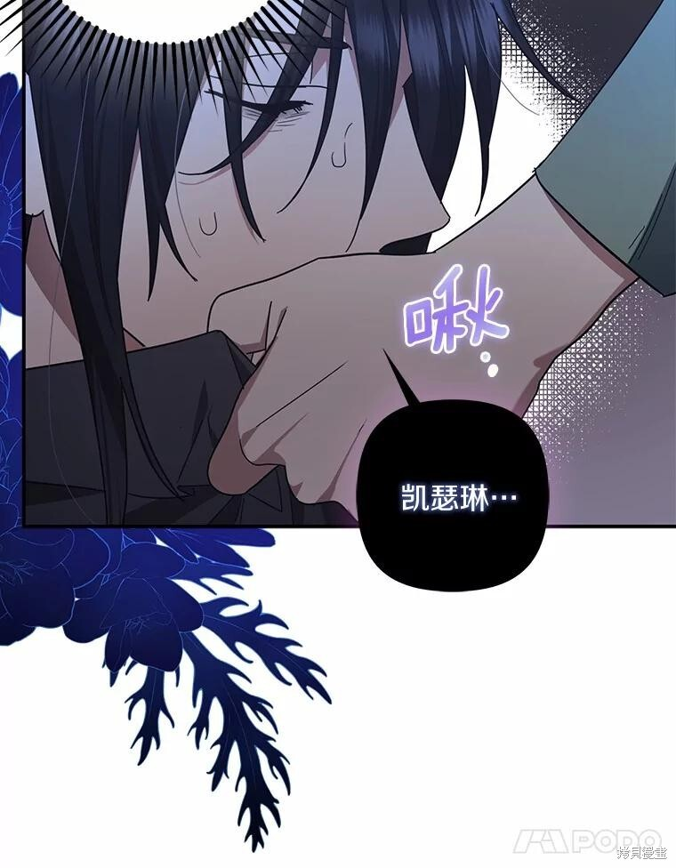 第51话 第49页