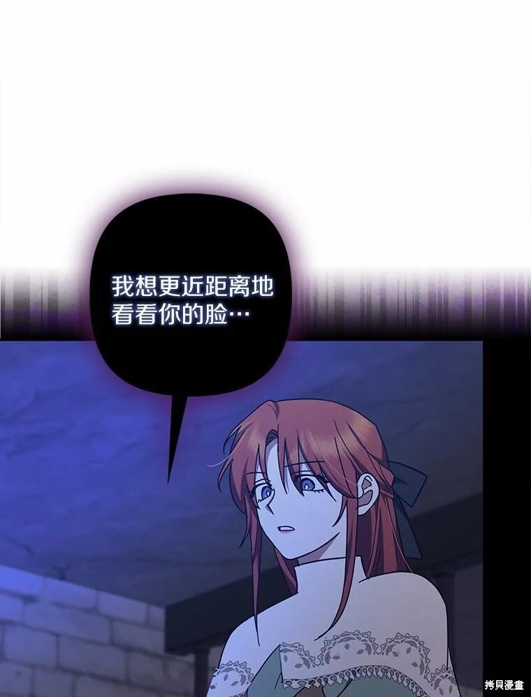 第51话 第50页