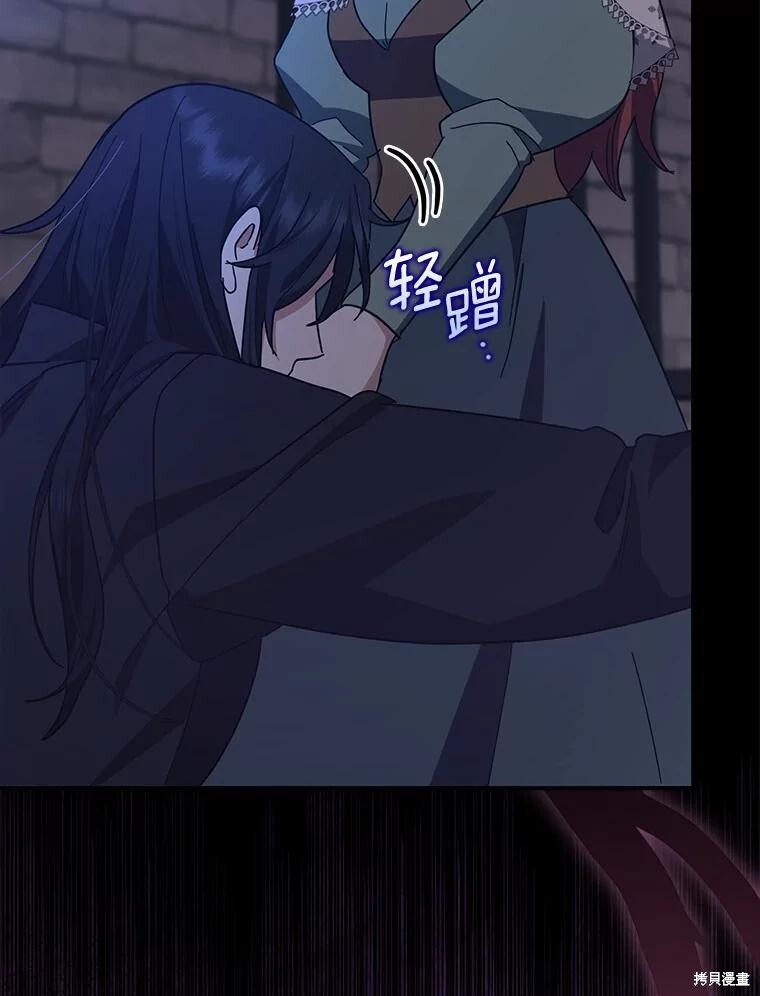 第51话 第51页