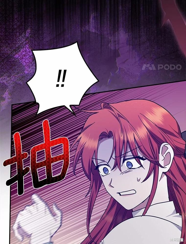 第51话 第52页