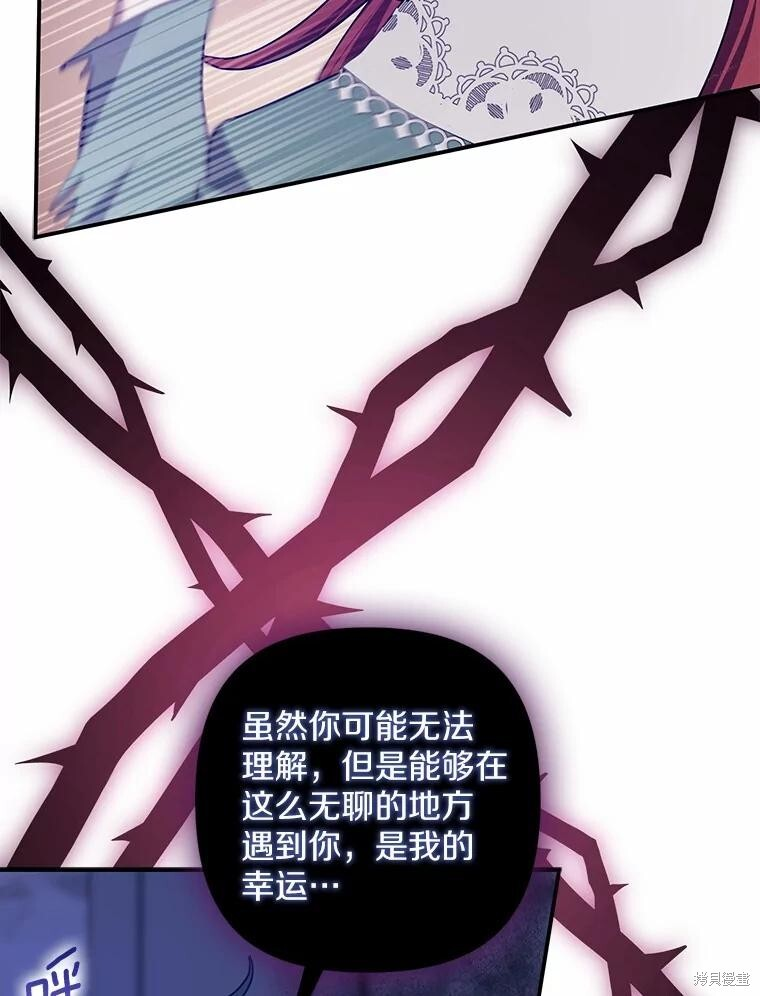 第51话 第53页