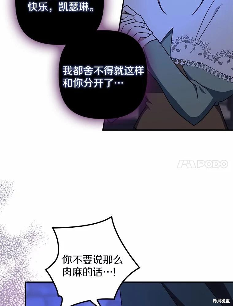 第51话 第55页
