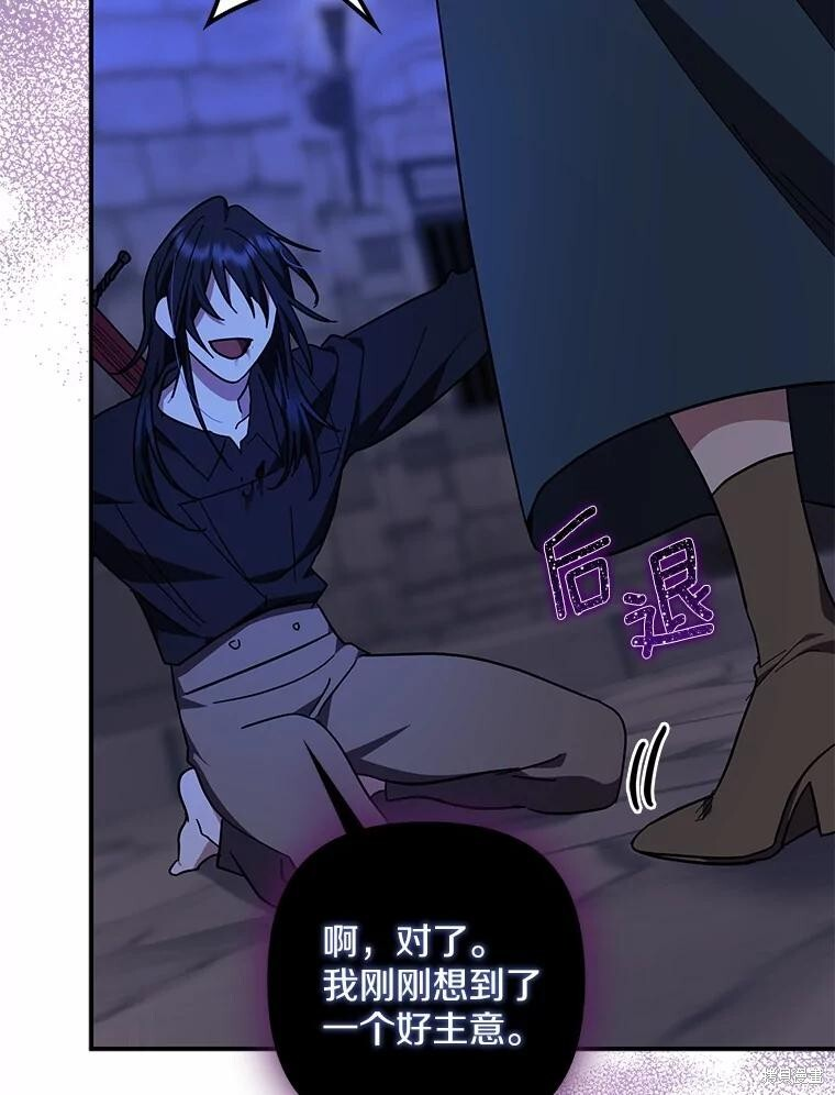 第51话 第56页