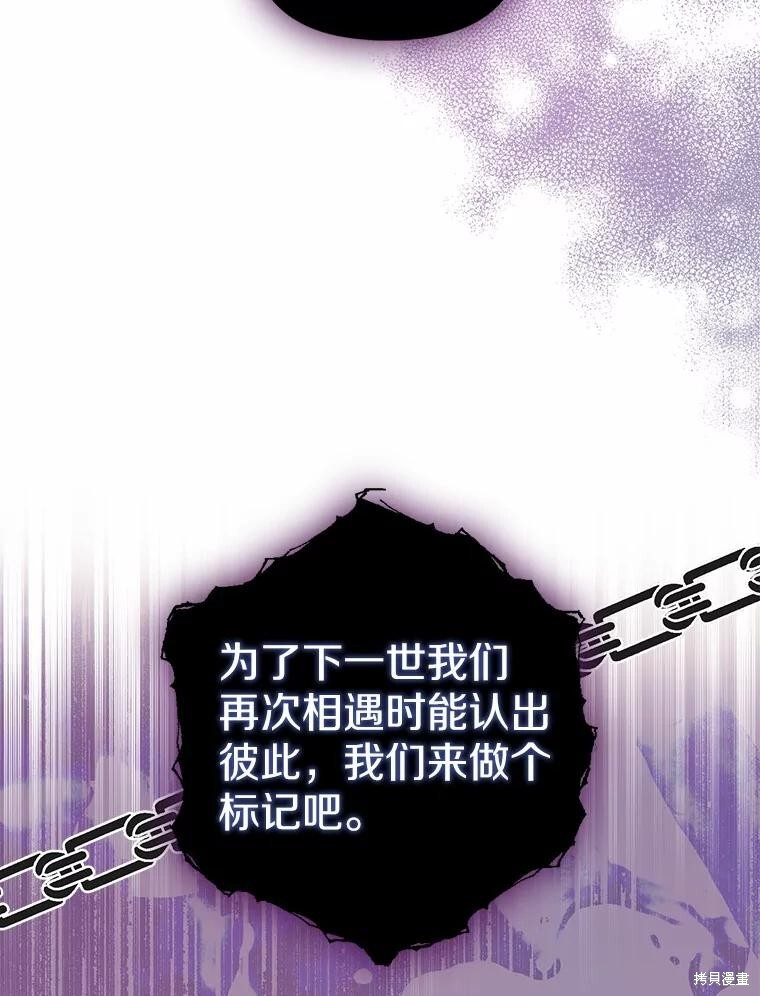 第51话 第57页