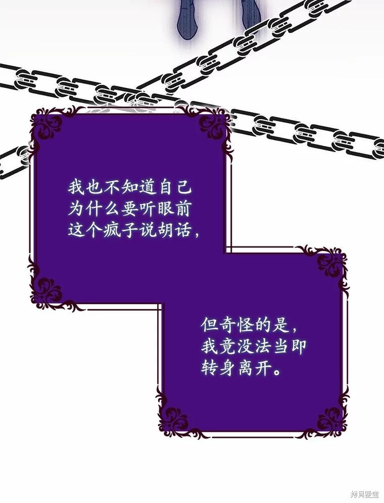 第51话 第59页