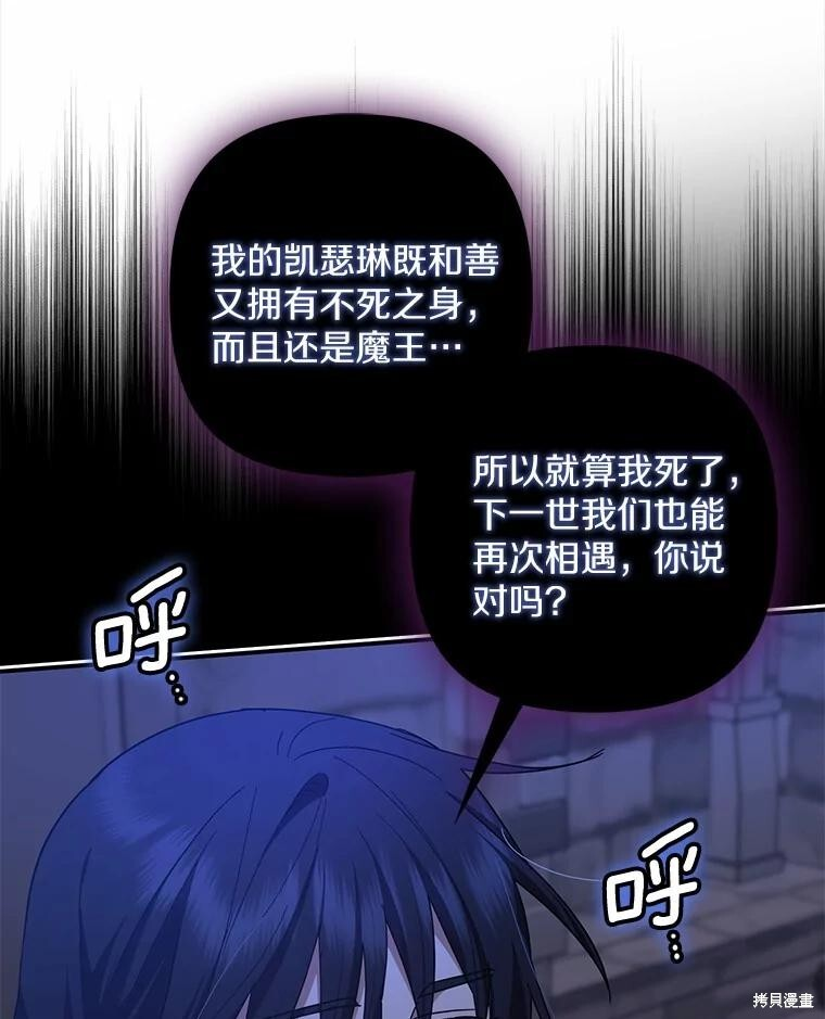 第51话 第60页