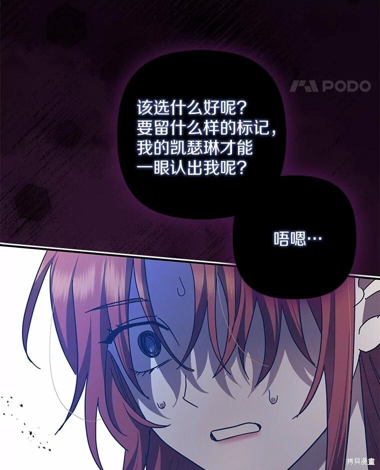 第51话 第62页