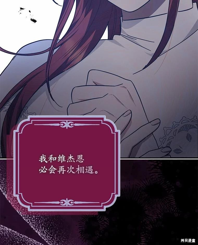 第51话 第63页