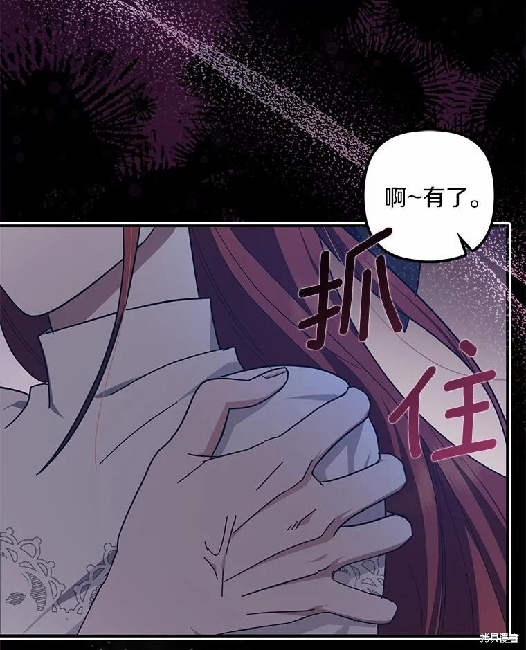 第51话 第64页