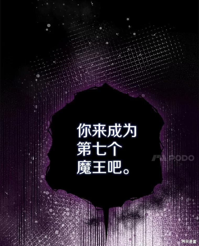 第51话 第65页