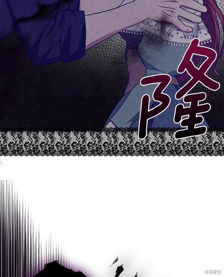 第51话 第67页