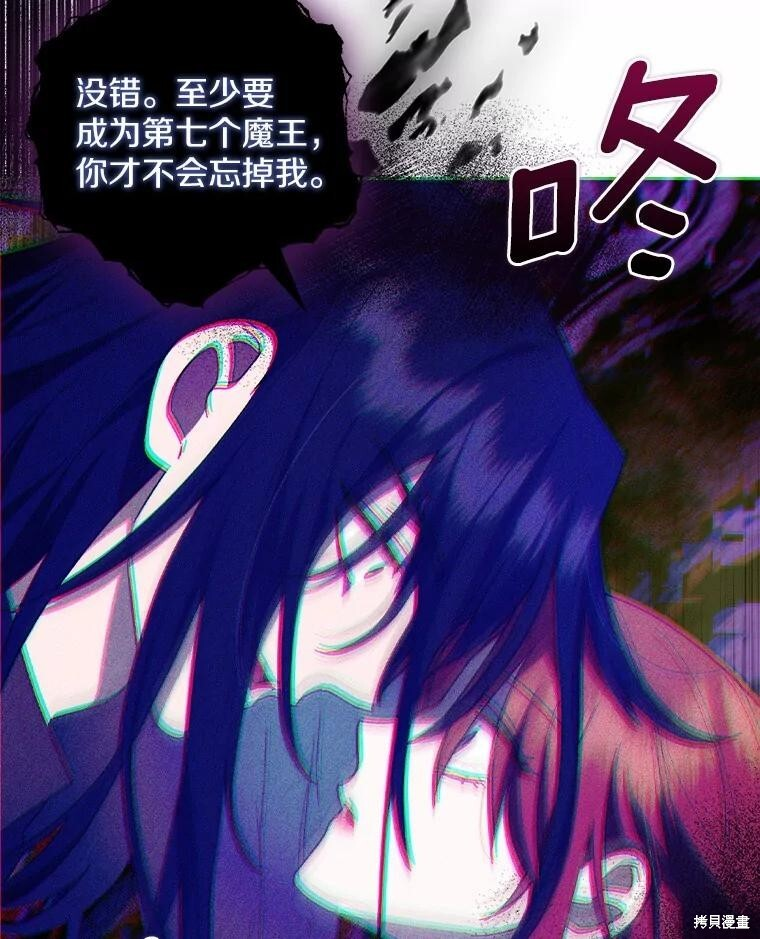 第51话 第68页