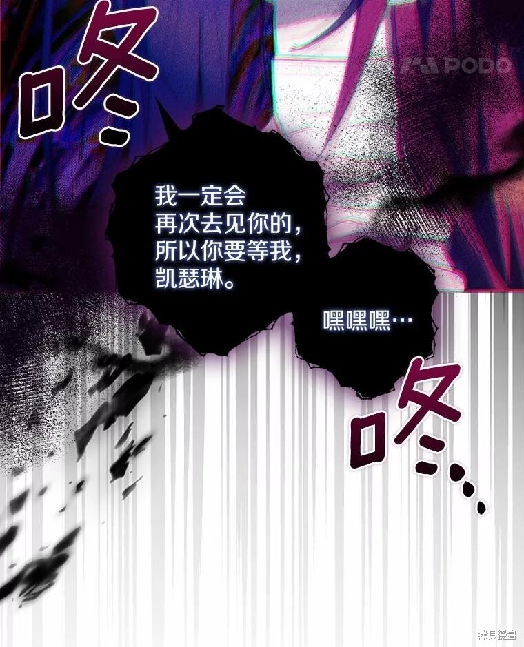 第51话 第69页