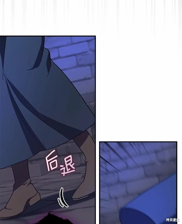 第51话 第70页