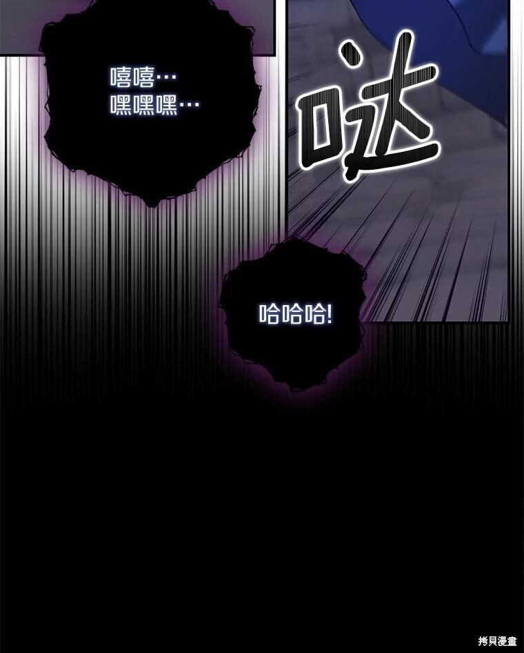 第51话 第71页