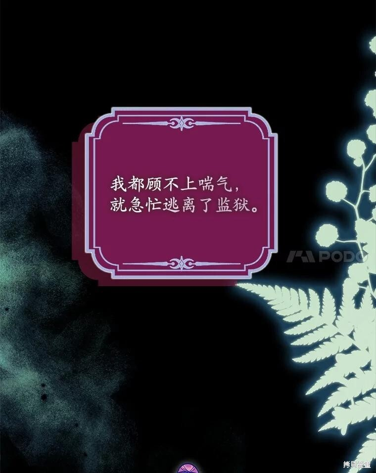第51话 第72页