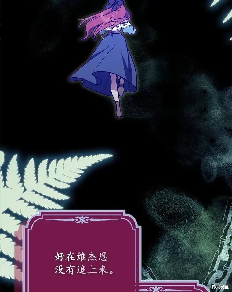 第51话 第73页