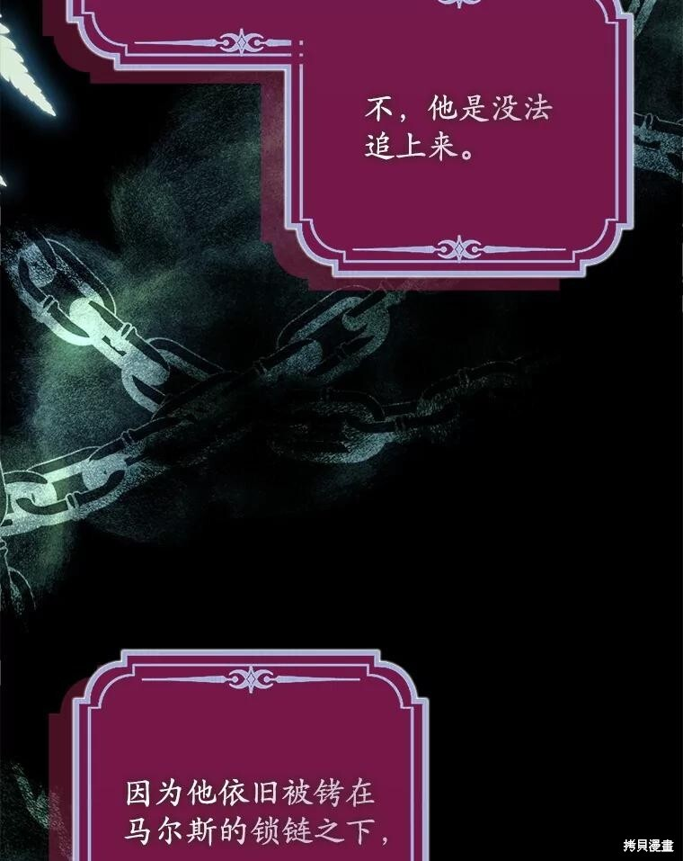 第51话 第74页