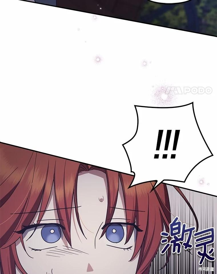 第51话 第79页
