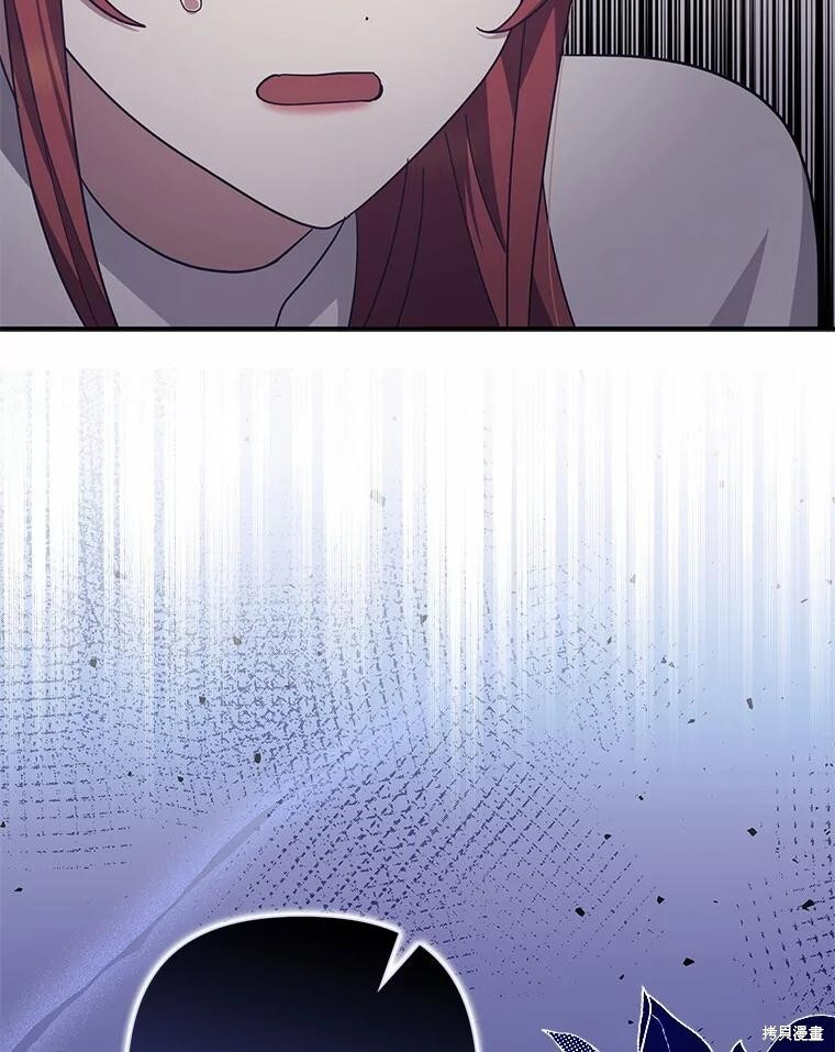 第51话 第80页