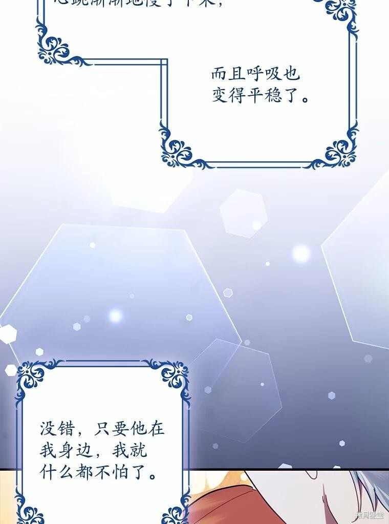第51话 第91页