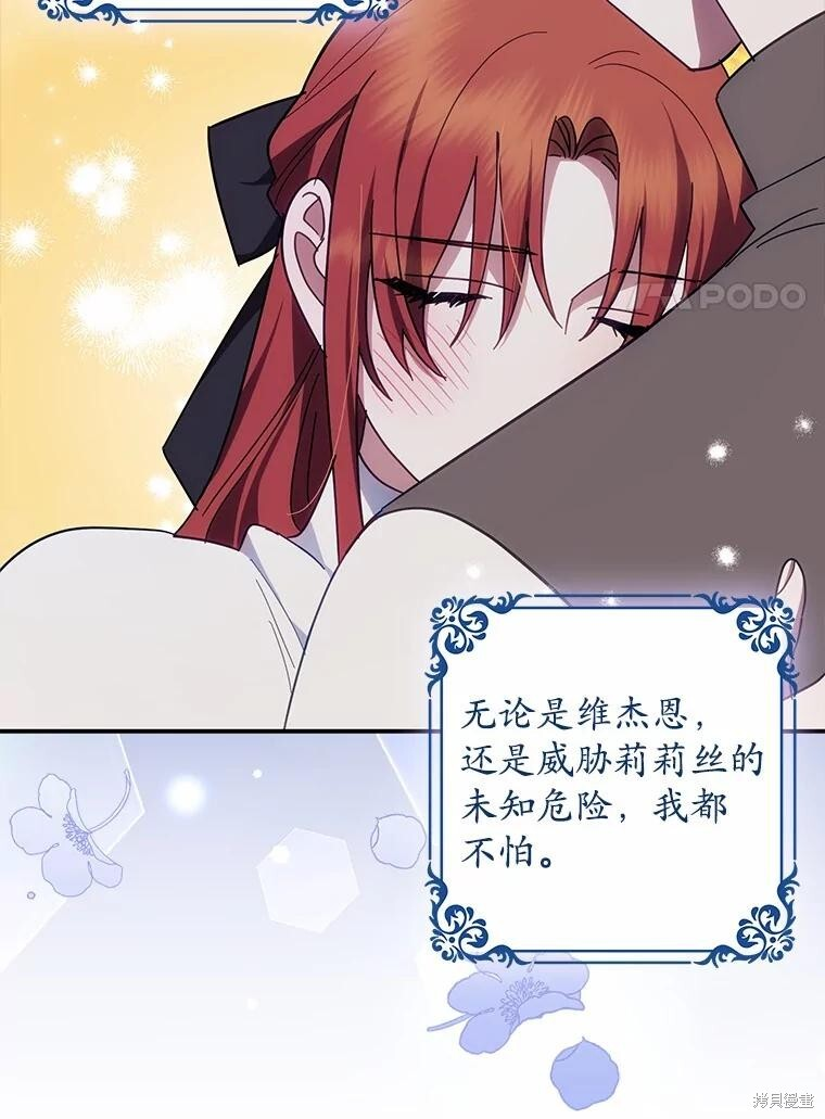 第51话 第92页