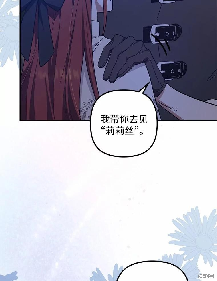 第51话 第94页