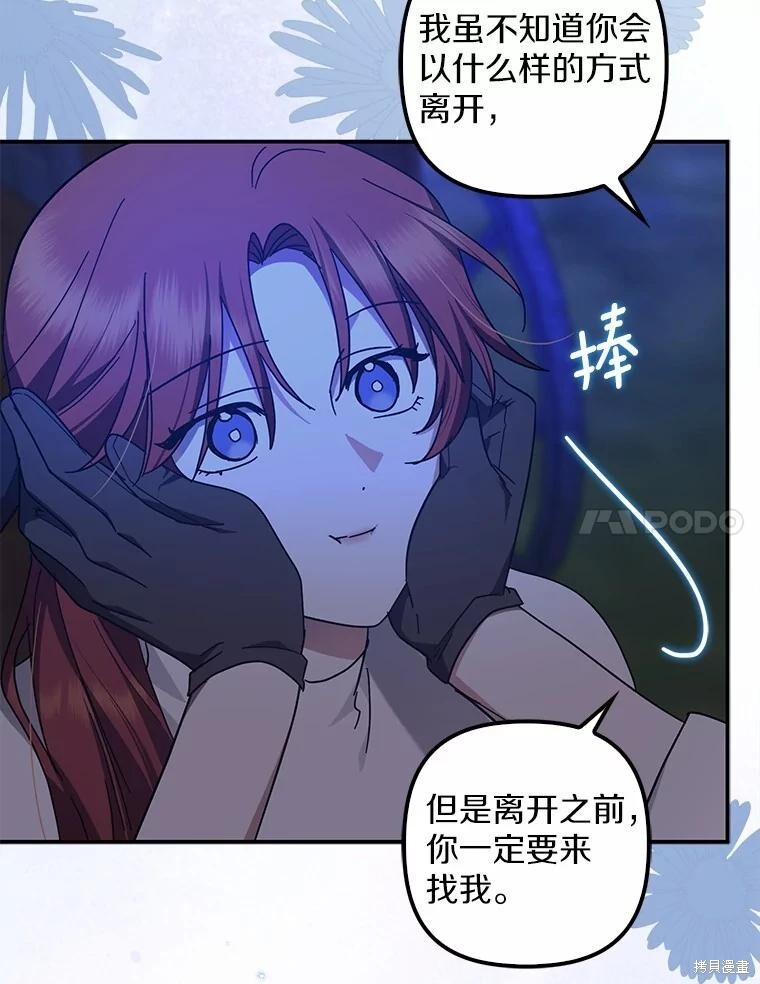 第51话 第95页