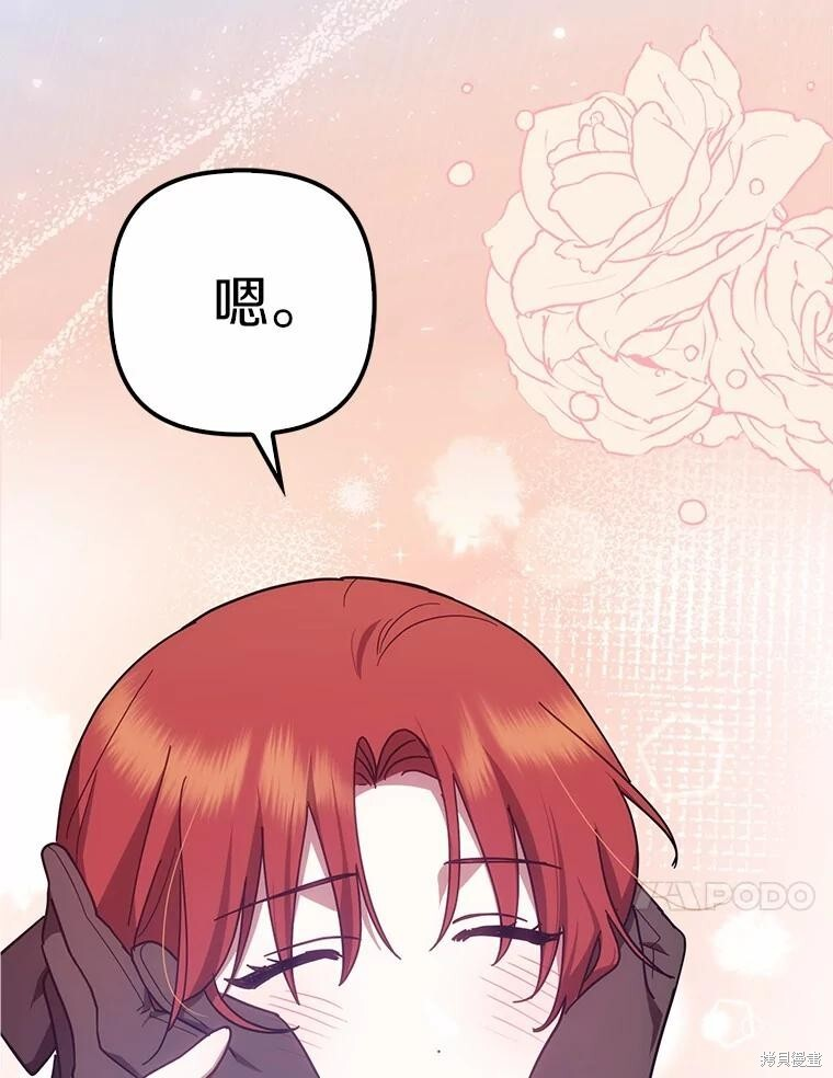 第51话 第98页