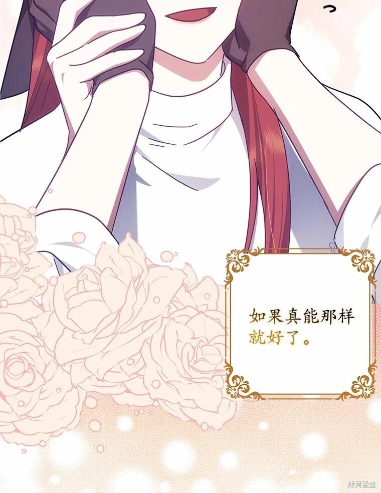 第51话 第99页