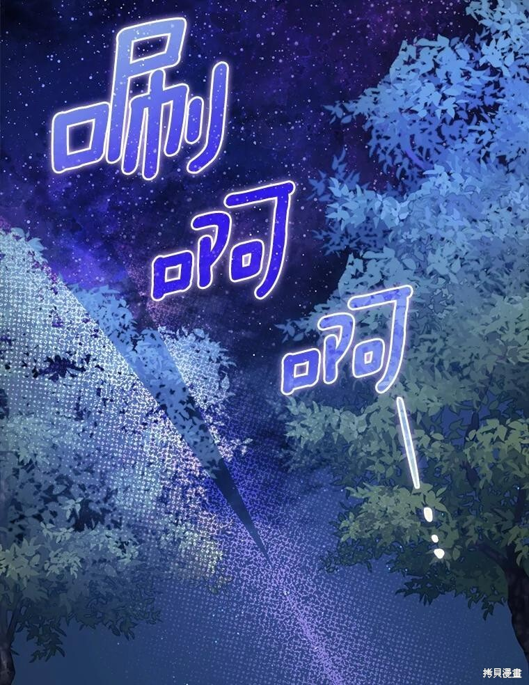 第51话 第101页