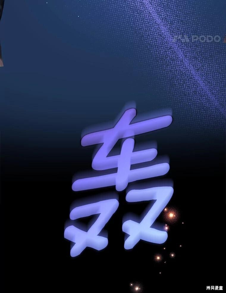 第51话 第102页