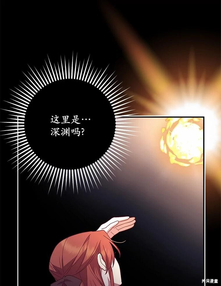 第51话 第104页