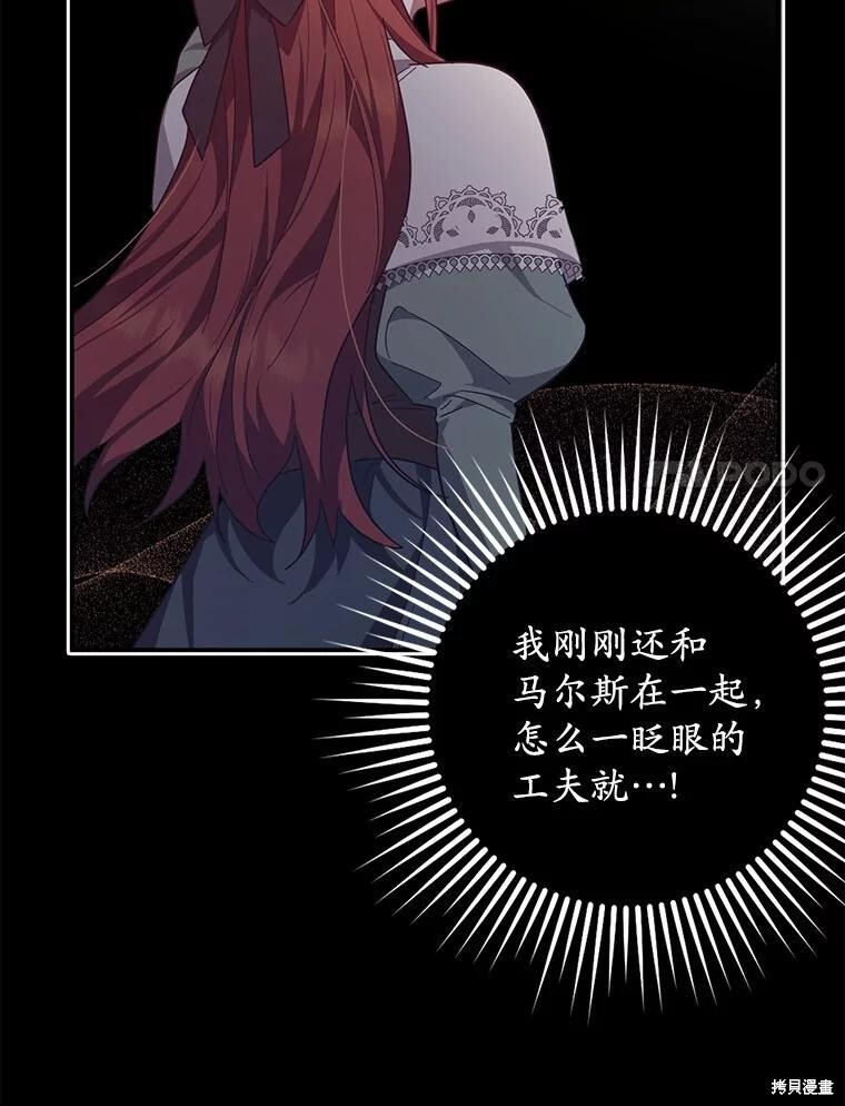 第51话 第105页