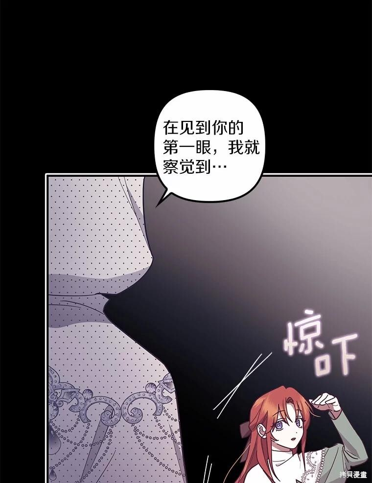 第51话 第106页
