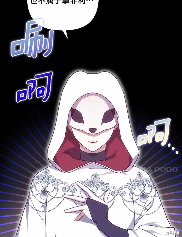 第51话 第108页