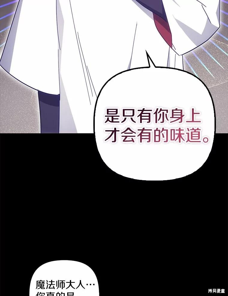 第51话 第109页