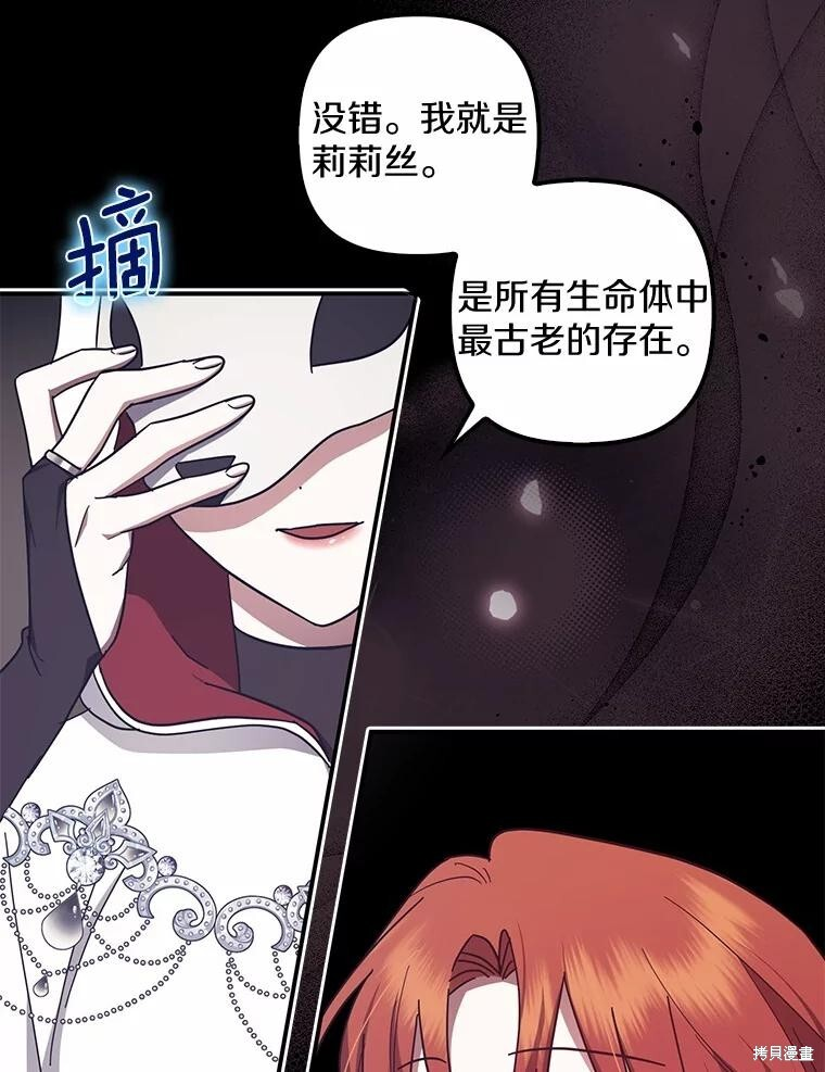 第51话 第111页