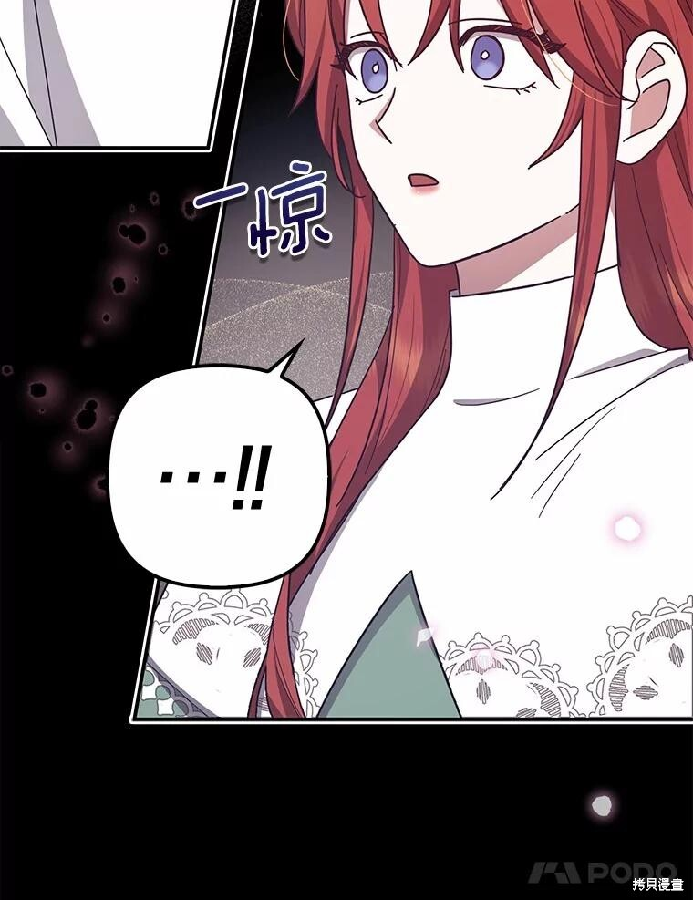 第51话 第112页