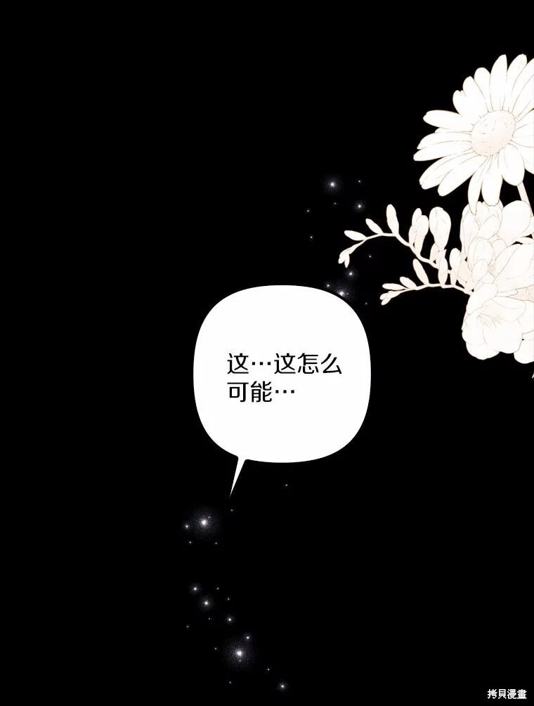 第52话 第1页