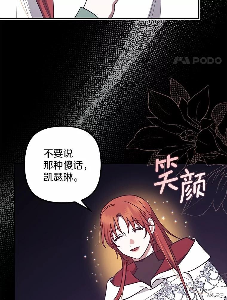第52话 第4页
