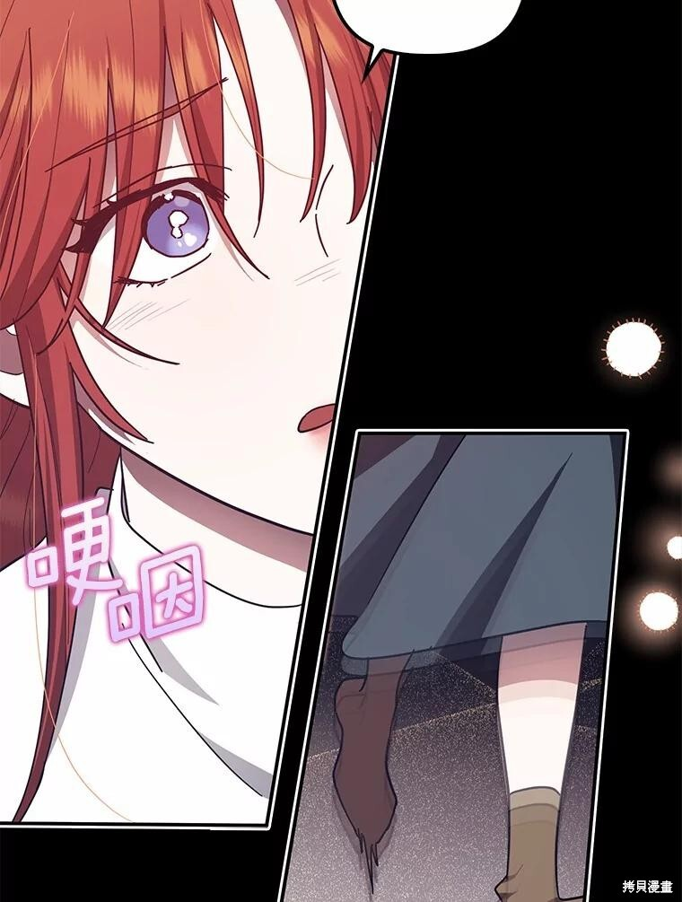 第52话 第6页