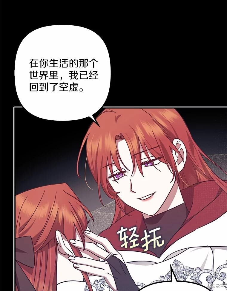 第52话 第12页