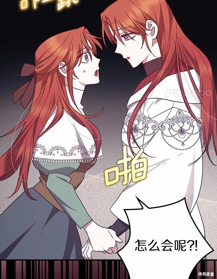 第52话 第17页
