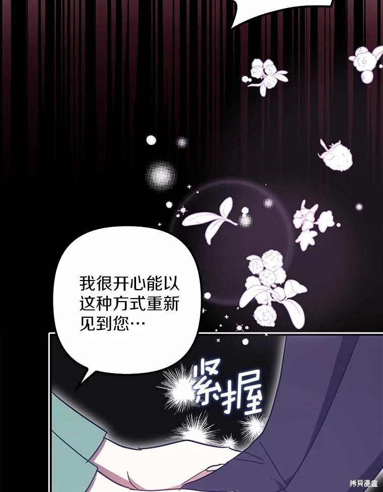 第52话 第18页