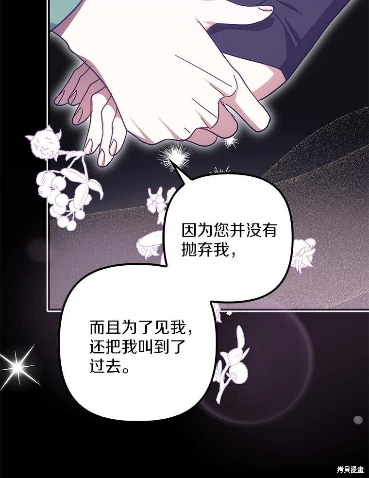 第52话 第19页